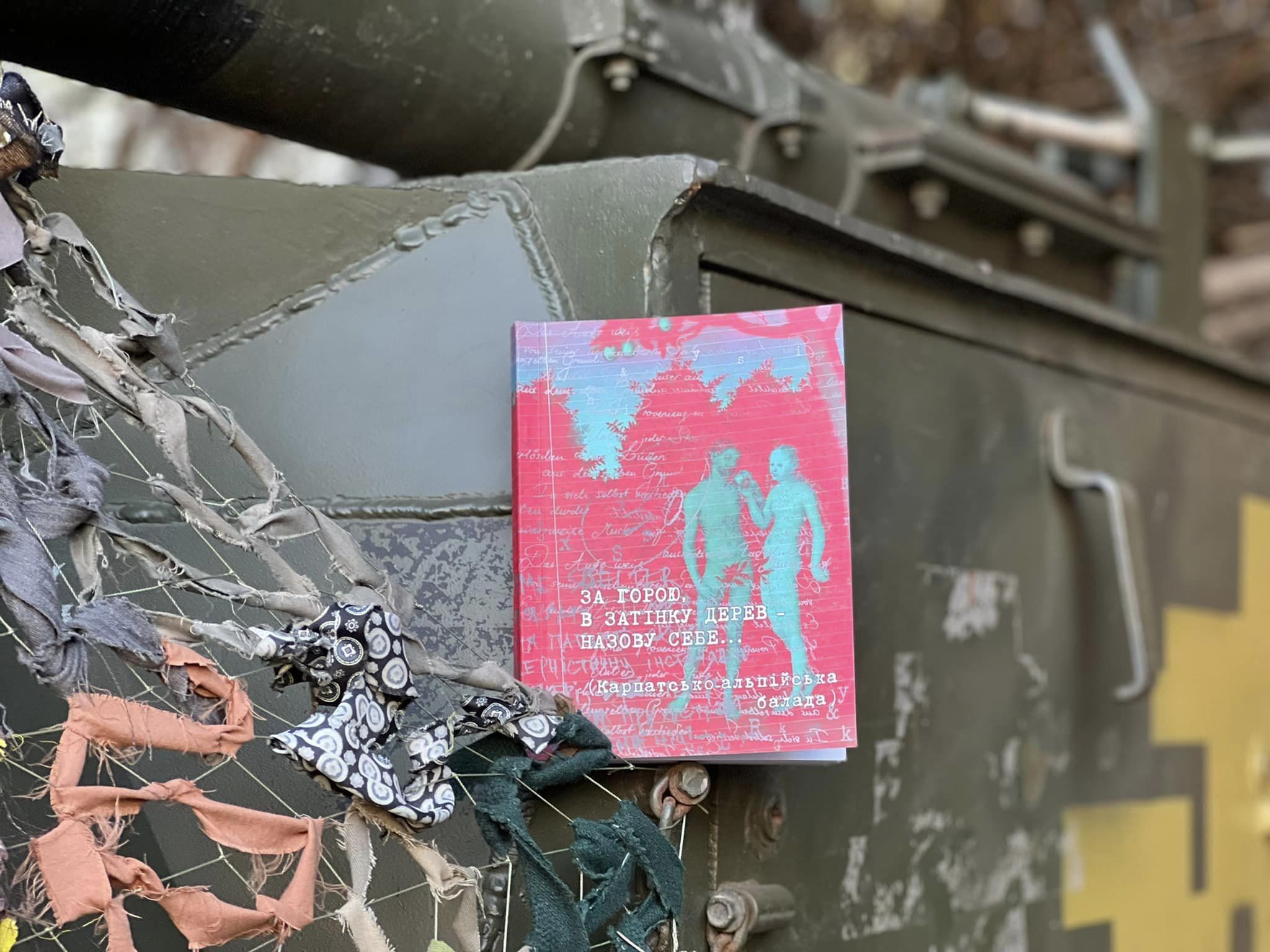 Чернівецький художник переказав кошти підрозділу, в якому на Донбасі служить ексначальник Чернівецької ОВА  