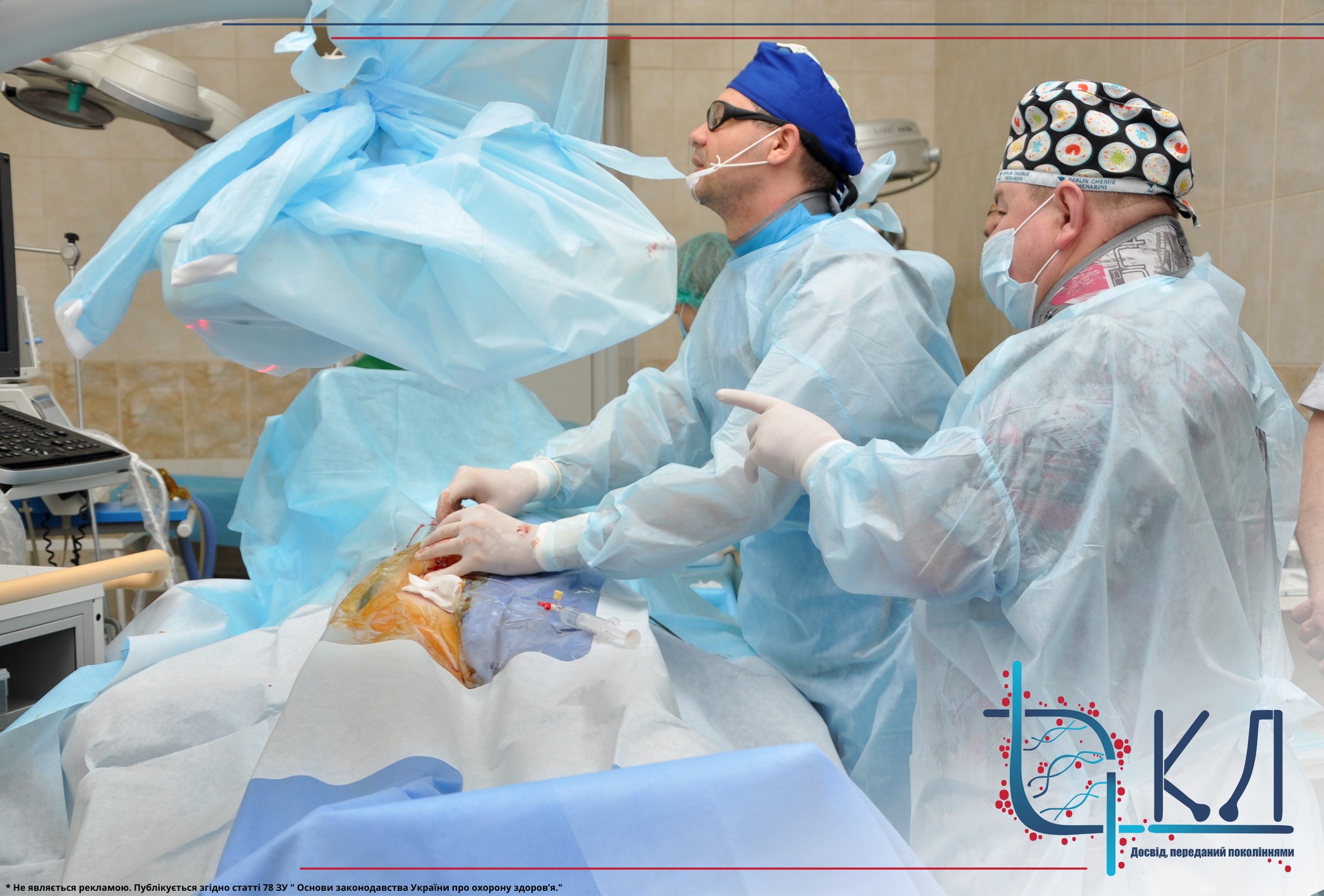 У новій гібридній операційній Чернівецької обласної лікарні почали проводити ендоваскулярні хірургічні втручання