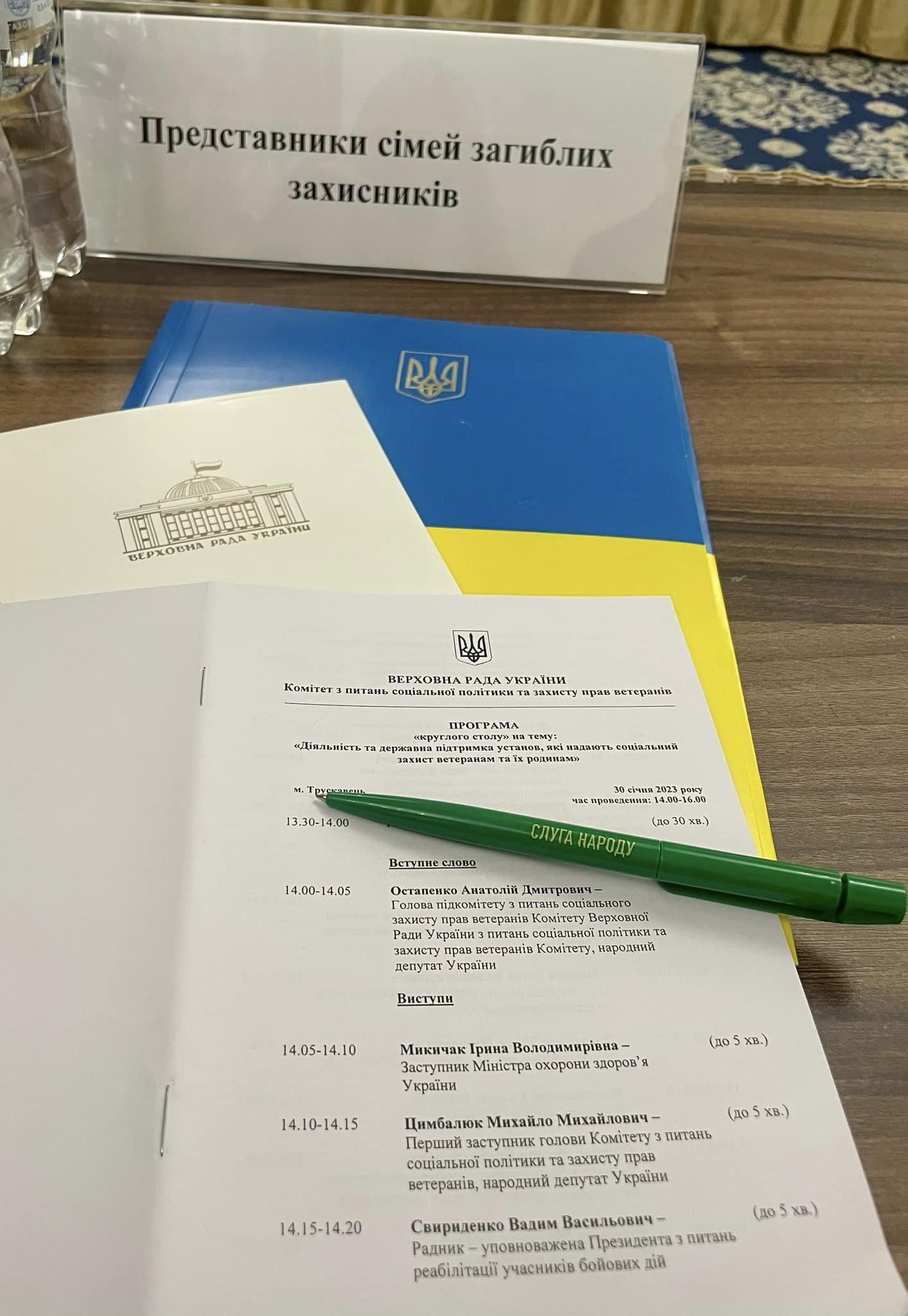 'Війна в Україні почалася не 300 чи 339 днів тому, а в 2014 році', - представниця родин загиблих Захисників України з Чернівців періоду АТО/ООС 