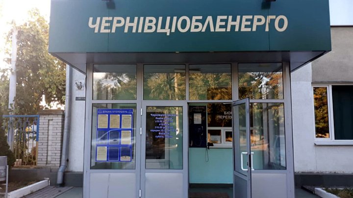 Чернівціобленерго втретє перевірять на дотримання графіків відключення через скаргу одного споживача