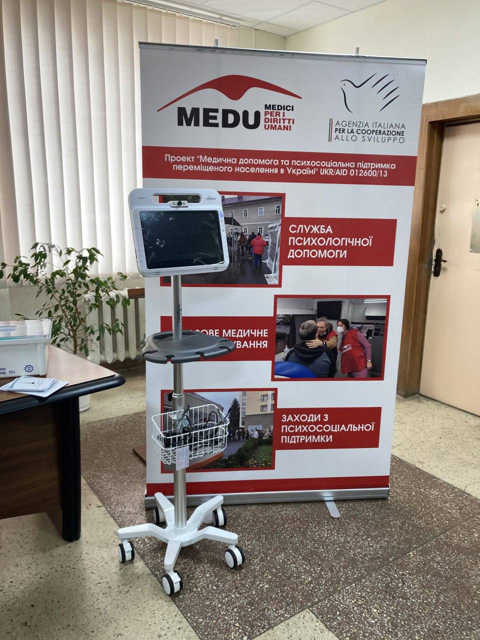 Італійці подарували сучасне обладнання дитячій поліклініці у Чернівцях 
