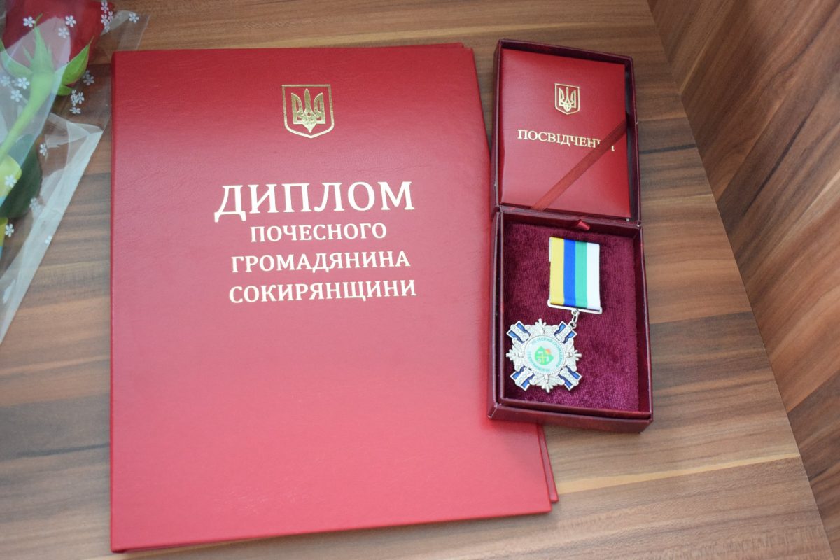 Ще 12 загиблих захисників посмертно стали почесними громадянами Сокирянщини