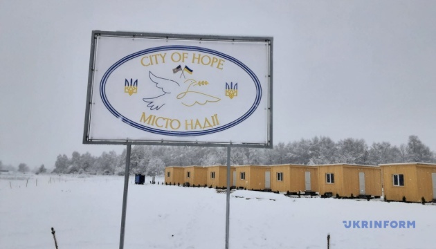 Американське «Місто надії» біля Черемоша на Буковині 