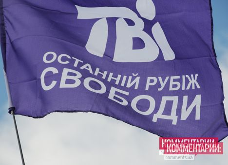 Журналісти ТВі цікавилися Федоруком і Федоряком та поговорили з Лібановою