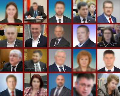У Чернівцях засудили до 15 років ув’язнення 20 депутатів Держдуми РФ