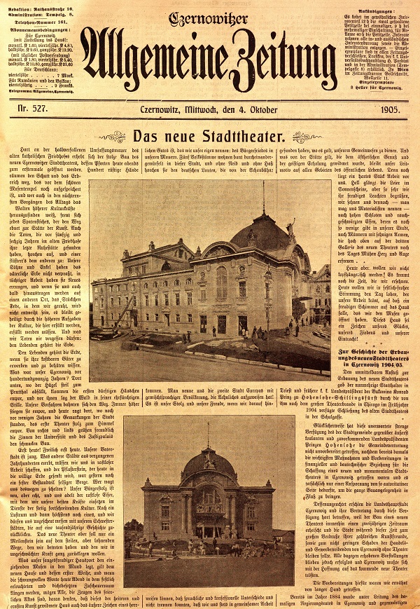 Враження сучасників від зовнішнього вигляду нового міського театру та його урочисте відкриття: буковинські архівісти оприлюднили унікальні знахідки 
