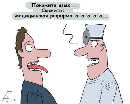 На Буковині породіллю не прийняли у лікарню, бо вона прописана в іншому районі