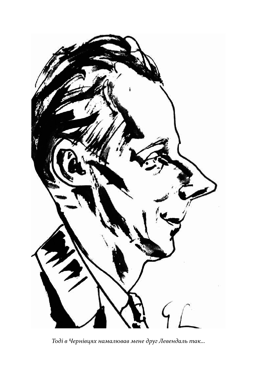 Сьогодні 124 роки від дня народження старого чернівецького австрійця Ґеорґа Дроздовського