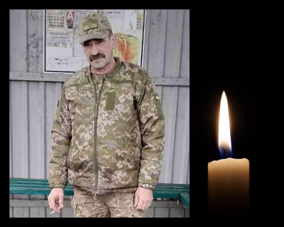 На Буковині сьогодні попрощаються зі старшим сержантом Валентином Лотанюком, який боронив Україну від російських окупантів