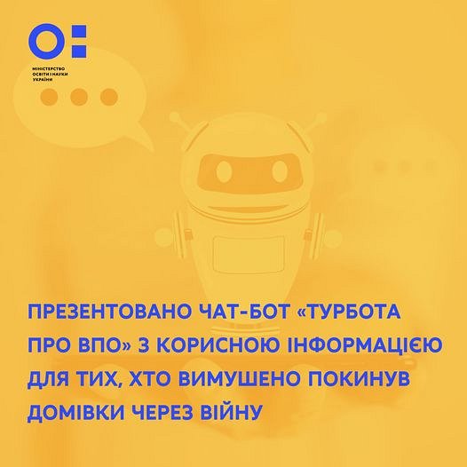 За допомогою чат-бота «ТурБОТа про ВПО» переселенці  Чернівців зможуть інтегруватися у громади