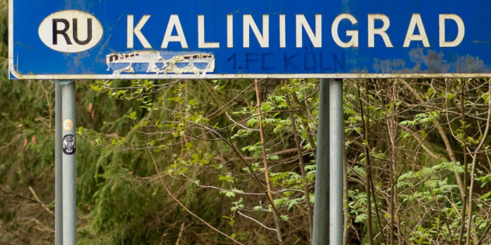 Чернівецький парк носив ім'я злочинця, співвідповідального за рішення про масове вбивство: Польща змінила назву міста Калінінград та Калінінградської області