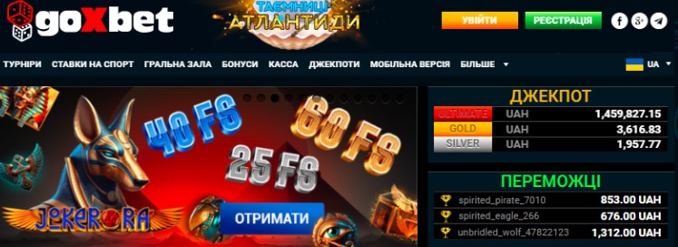 Де грати в слоти від 1 грн?