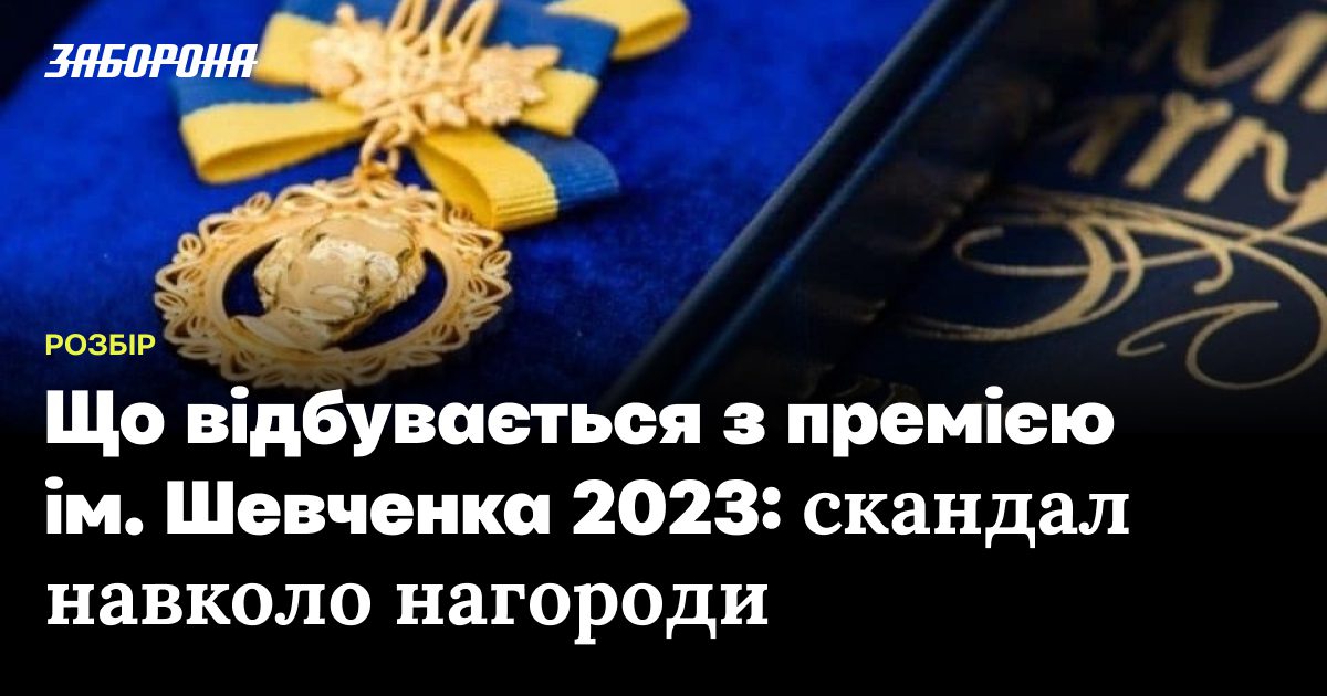 Шевченківська премія Портнікову, як епітафія чернівецькій журналістиці форми і змісту (думка)