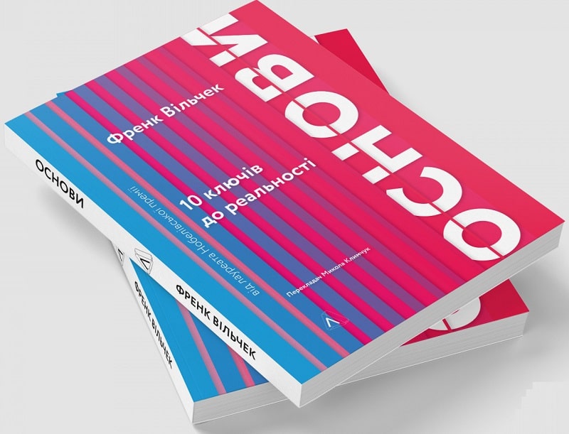 Розширення кола співчуття (на вікенд) 