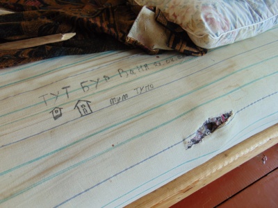 Скандал із дитячим табором у Брідку: куди пішли по 9 тисяч бюджетних гривень на дитину перевірить комісія з Чернівців