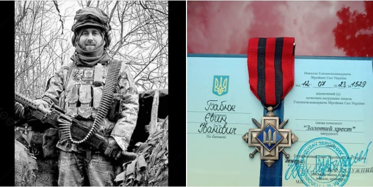 Буковинець Євген Бабюк з села Мілієве посмертно отримав «Золотий хрест» від Залужного 