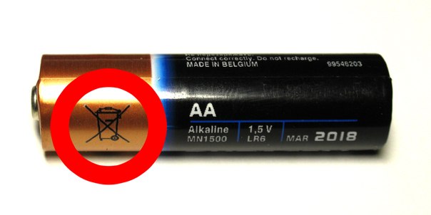 Біля чернівецьких супермаркетів збиратимуь батарейки