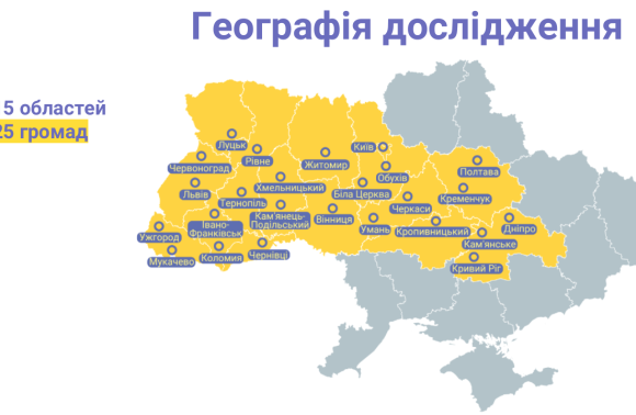 У  Чернівцях органи місцевого самоврядування вчинили помилки і протизаконно перейменували ВПО, які можуть мати для них юридичні наслідки 