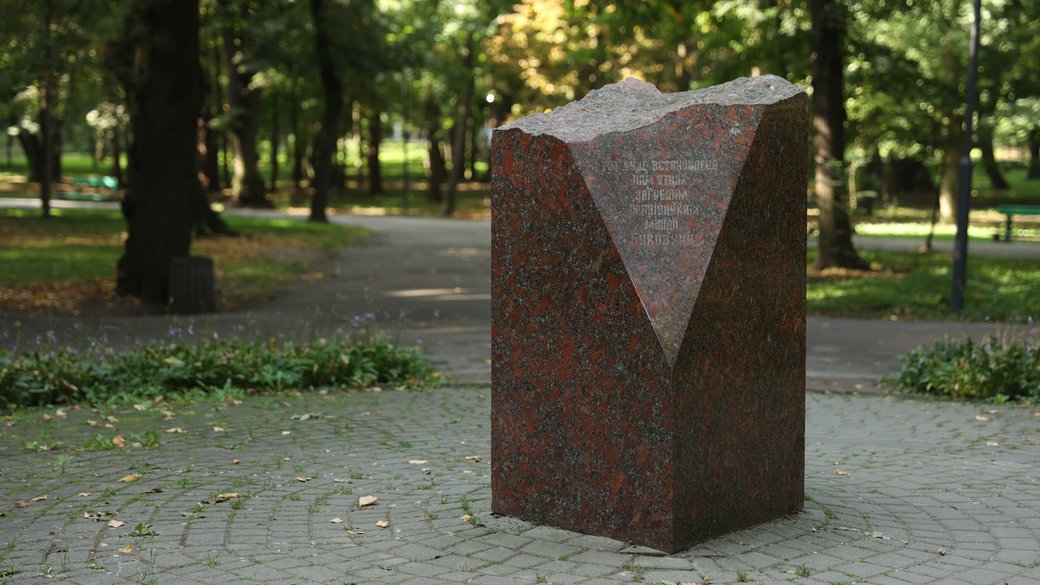 З парку імені Шевченка на площу Філармонії планують перенести пам'ятник на честь загиблих правоохоронців