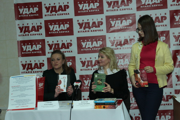 Чернівецький УДАР збирає книги українською мовою для Криму