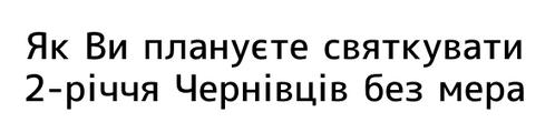 Михайлішин, як Янукович — проведе прес-конференцію в прямому ефірі