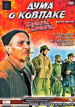 Губернатора Папієва порівняли з партизанським комісаром Руднєвим