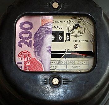 У Чернівцях публічно обговорять cтан взаємовідносин підприємства–монополіста ПАТ «ЕК Чернівціобленерго» з громадою Чернівецької області