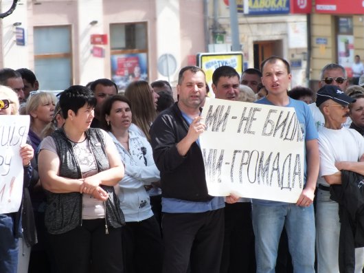 'Реконструкція - як механізм знищення підприємців'