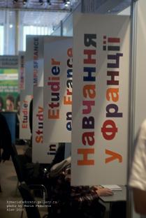 Освіта у французьких університетах безкоштовна навіть для іноземців 
