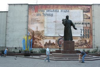 Дати на панно за пам’ятником Шевченкові не змінюватимуть, щоб не вводити в оману мешканців міста та туристів щодо справжньої дати заснування Чернівців