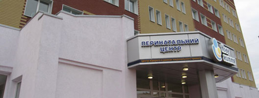 «Прокладка» зі статутником 200 гривень отримала 53 млн на реконструкцію перинатального центру у Чернівцях: Фірма-виконавець не має  навіть власного сайту