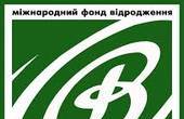 Міжнародний фонд «Відродження» закликав виступити проти закону, що утверджує авторитарний режим в Україні!