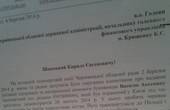 Чернівці не мають права забути ще одного героя Майдана