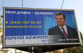Янукович перед виборами згадав, що обіцяв два роки тому