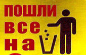 Садгора може відійти до виборчого округу з центром у Новоселиці? (оновлено)