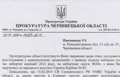 Екс-мер Новодністровська  передав слідству півтисячі фактів підкупу виборців, які дозволили допитати Папієва