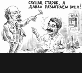 Каспрук не повірив 'квітневим тезам' Білогорки