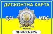 Високі штрафи можуть спровокувати підвищення розмірів хабарів автоінспекторам