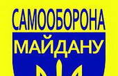 Чернівецька 'Самооборона Майдану' розповість, чому СБУ Буковини досі без керівника і правду про псевдо раду Вакарюка