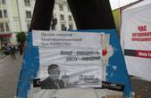 Євромайдан в Чернівцях проведе публічне жеребкування кандидатів в мери, щоб показати їх по телевізору