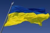 Державний Прапор України піднімуть над підприємствами по всій території України