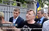 Нардепа Семенюка закидали яйцями - потрапили в охоронця (ВІДЕО)