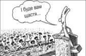 Влада обіцяє трохи продовжити життя буковинцям