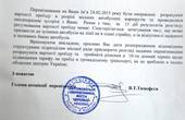 Колишній заступник Михайлішина вимагає від Каспрука швидше піднімати тарифи на проїзд у маршрутках