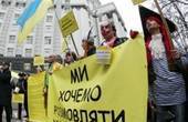 На Хотинщині захищали українську мову