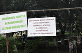 Нової церкви УГКЦ у спальному районі не буде, - міськрада