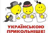 Садгірська райрада вимагає зупинити наступ на українську мову