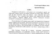 Виключений з 'Батьківщини' Лутчак від імені БЮТ керує в Новодністровську КОДом?