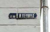 У рідному селі Софії Ротару позбудуться вулиць Леніна, Комсомольської, Червоноармійської та провулку Жовтневого 