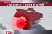 У румунських горах Вранча стався землетрус 